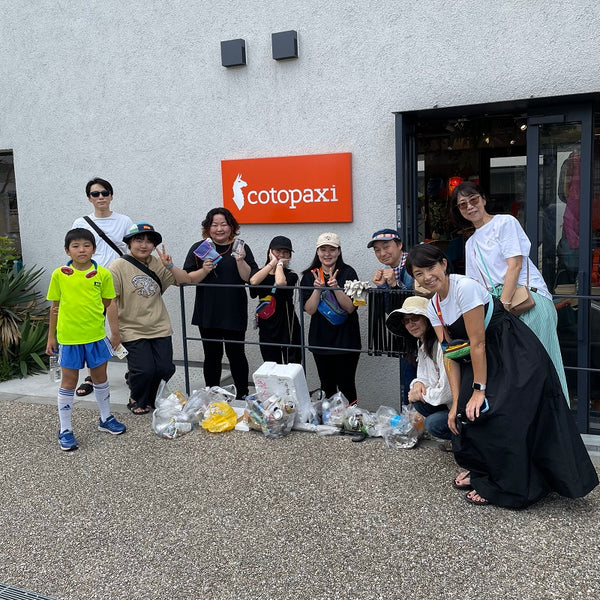 Cotopaxi TOKYO クリーンアップ vol.3 🦙
