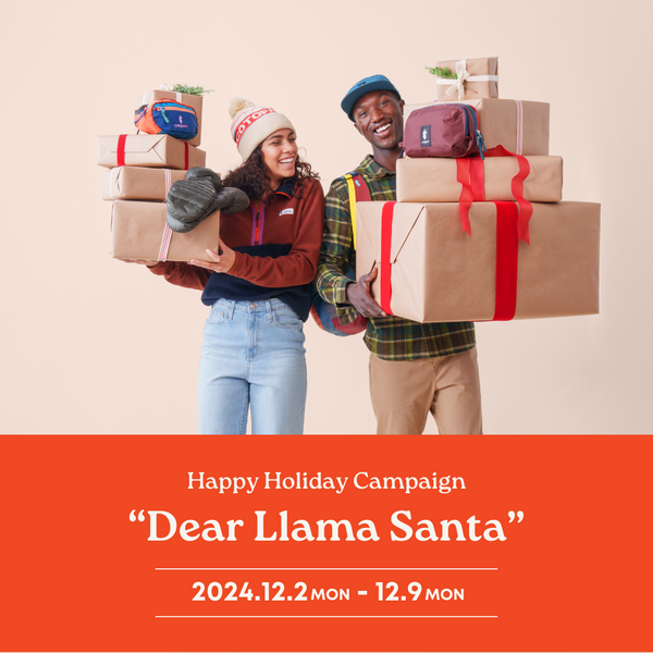 8日間限定の特別なキャンペーン"Dear Llama Santa"