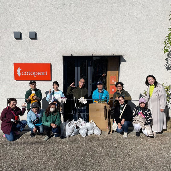 COTOPAXI TOKYO クリーンアップ VOL.16