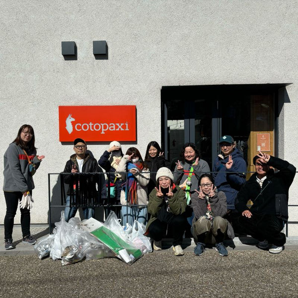COTOPAXI TOKYOクリーンアップ VOL.19
