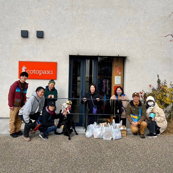 COTOPAXI TOKYO クリーンアップ VOL.8