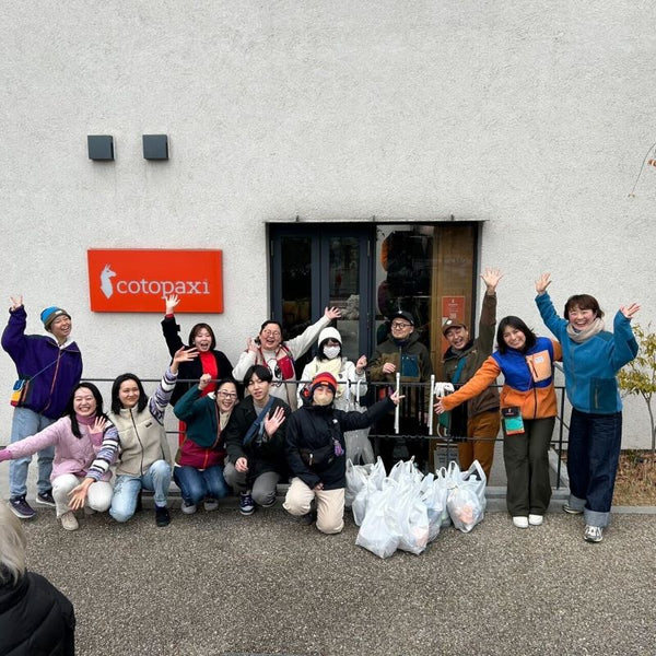 COTOPAXI TOKYO クリーンアップVOL.18