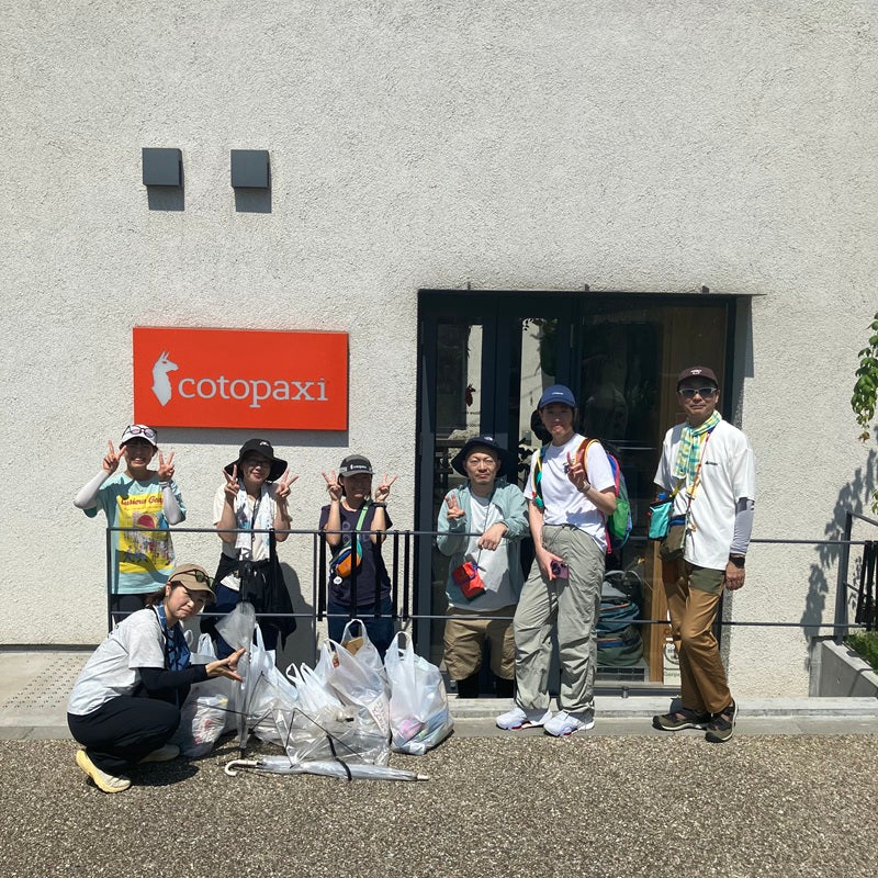 Cotopaxi TOKYOクリーンアップ VOL.25