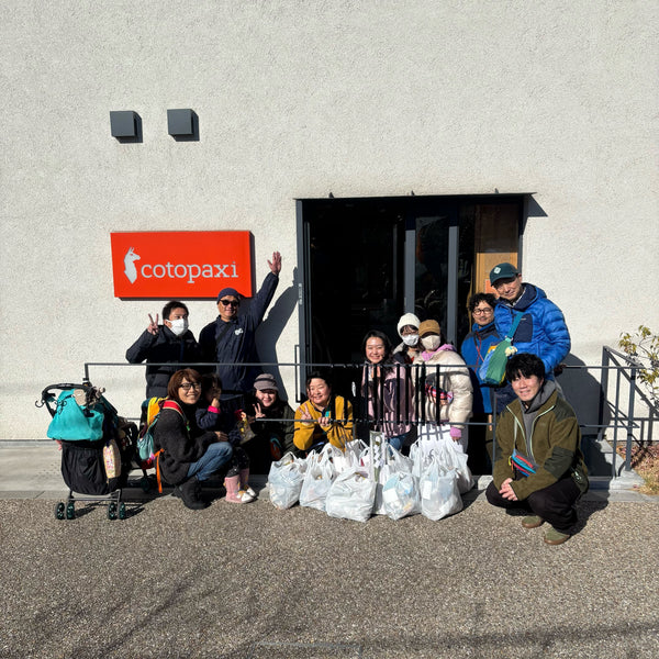 COTOPAXI TOKYO クリーンアップ VOL.17