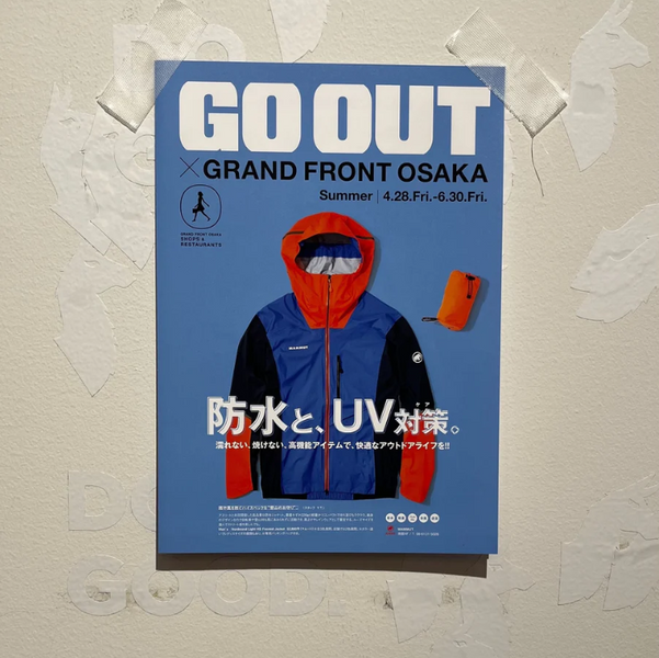 GO OUT×GRAND FRONT