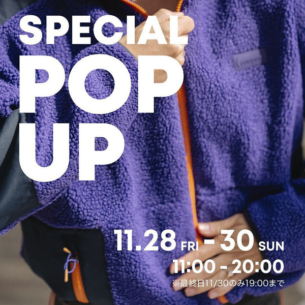 Special POPUP開催のお知らせ🦙🌈