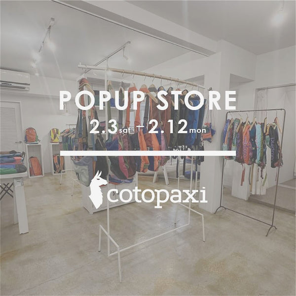 明日よりMIDLAND SHIP POP UP開催！