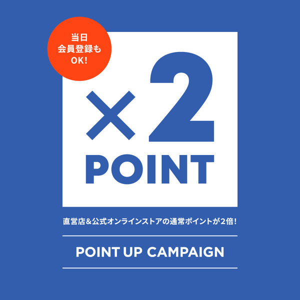 ポイントアップキャンペーンを開催します📢✨