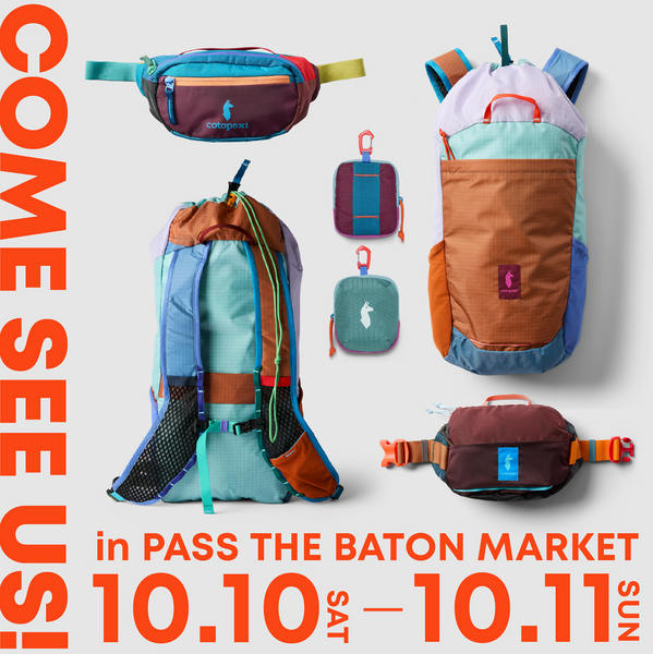 PASS THE BATON MARKET 出展のお知らせ!!